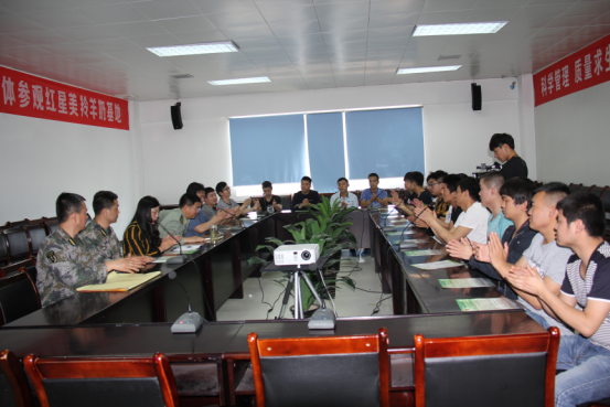 中国·7790必发集团(股份)有限公司-官方网站