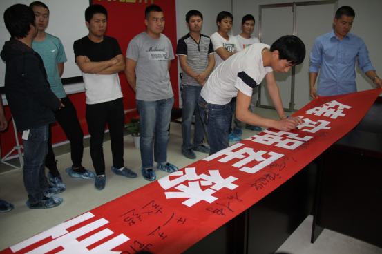 中国·7790必发集团(股份)有限公司-官方网站