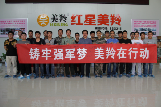 中国·7790必发集团(股份)有限公司-官方网站