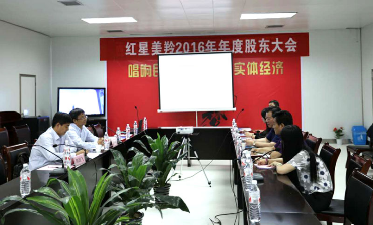 中国·7790必发集团(股份)有限公司-官方网站