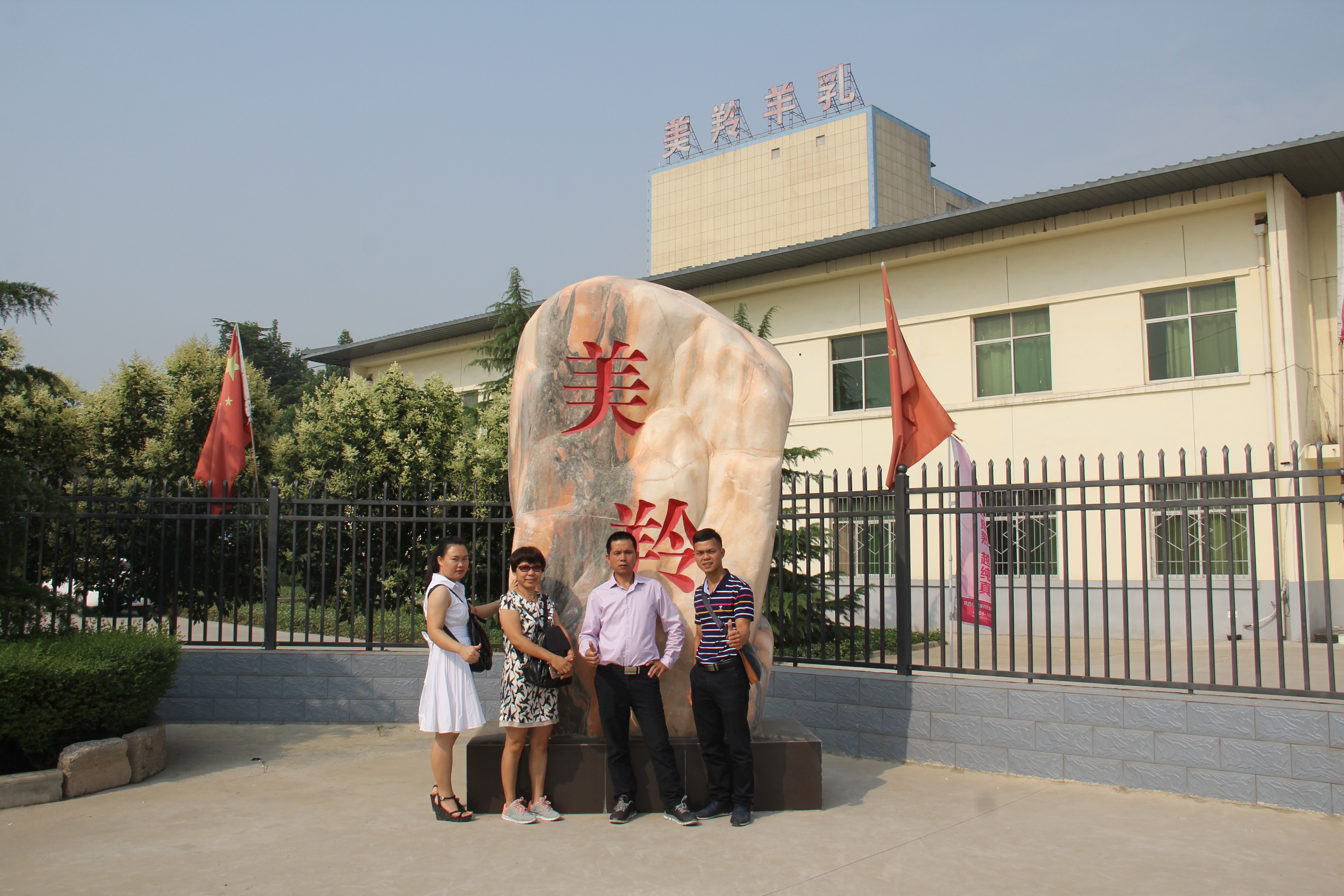 中国·7790必发集团(股份)有限公司-官方网站