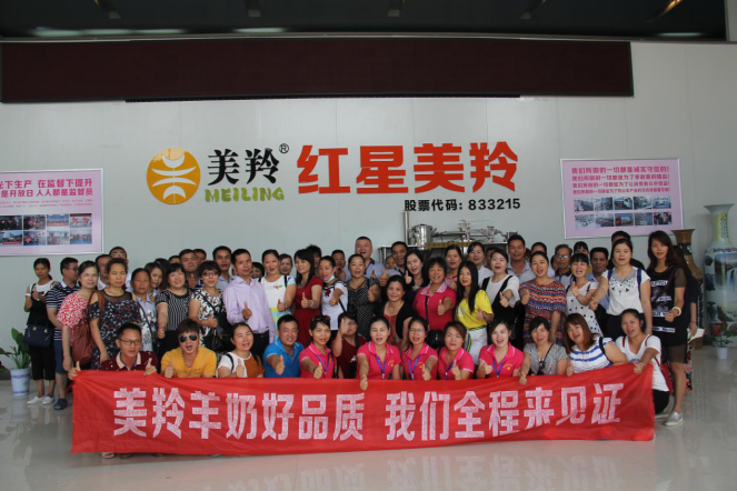 中国·7790必发集团(股份)有限公司-官方网站