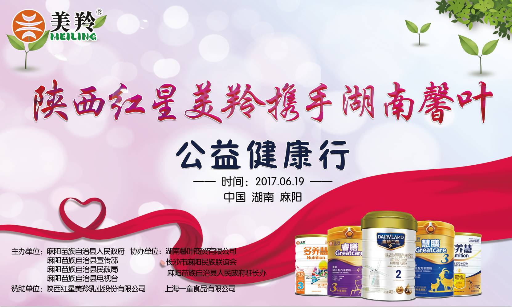 中国·7790必发集团(股份)有限公司-官方网站