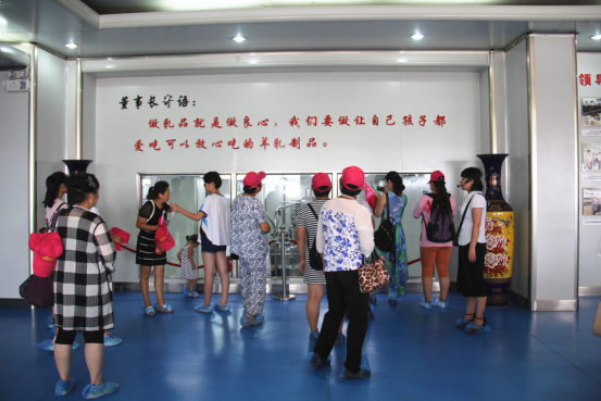 中国·7790必发集团(股份)有限公司-官方网站