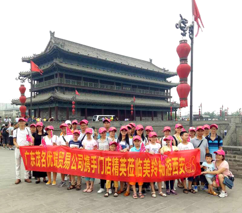 中国·7790必发集团(股份)有限公司-官方网站