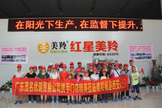 中国·7790必发集团(股份)有限公司-官方网站