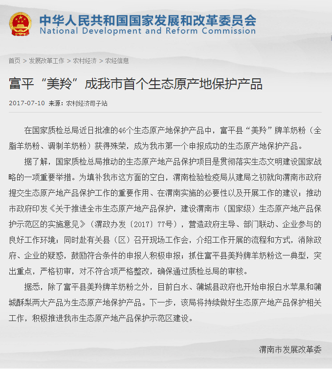 中国·7790必发集团(股份)有限公司-官方网站