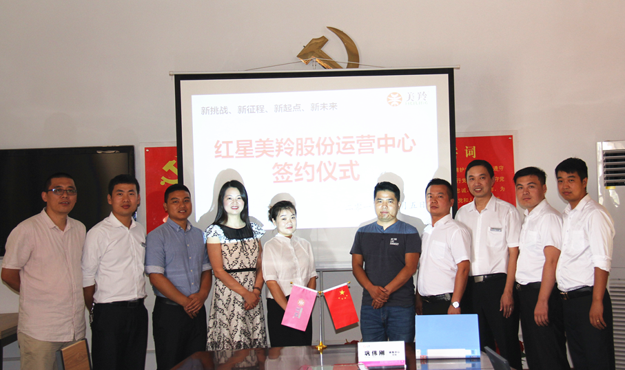 中国·7790必发集团(股份)有限公司-官方网站