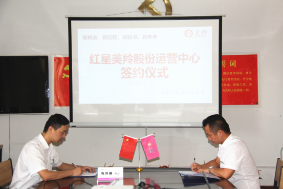 中国·7790必发集团(股份)有限公司-官方网站