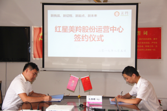 中国·7790必发集团(股份)有限公司-官方网站