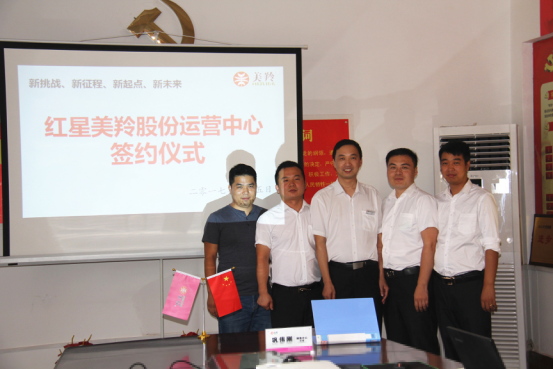 中国·7790必发集团(股份)有限公司-官方网站