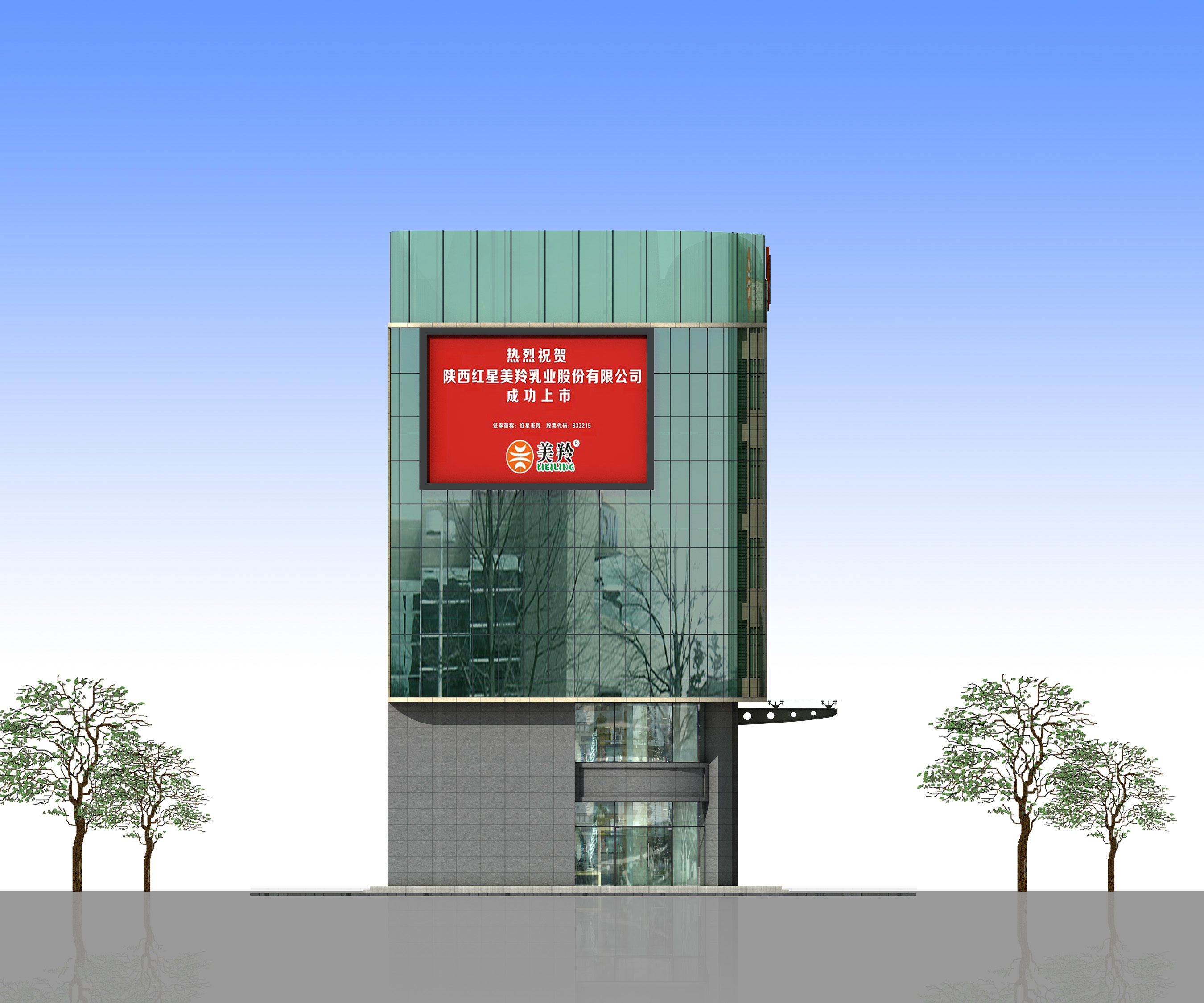 中国·7790必发集团(股份)有限公司-官方网站