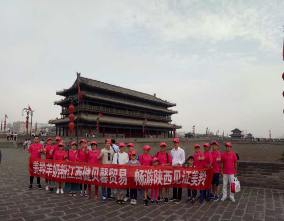 中国·7790必发集团(股份)有限公司-官方网站