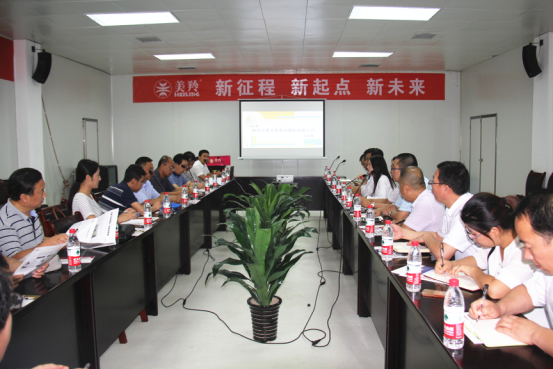 中国·7790必发集团(股份)有限公司-官方网站