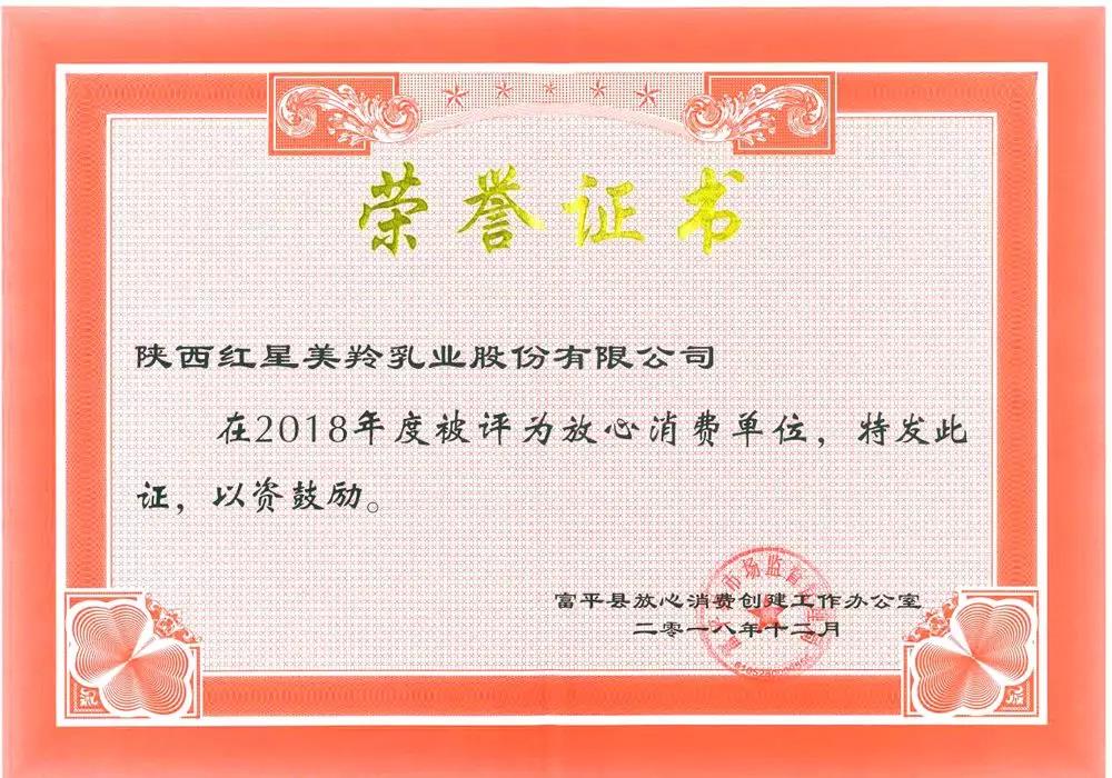 中国·7790必发集团(股份)有限公司-官方网站