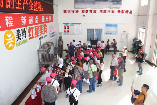 中国·7790必发集团(股份)有限公司-官方网站