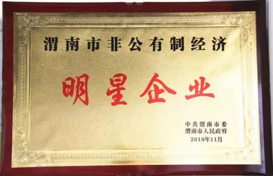 中国·7790必发集团(股份)有限公司-官方网站