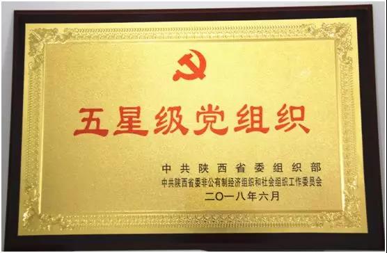 中国·7790必发集团(股份)有限公司-官方网站