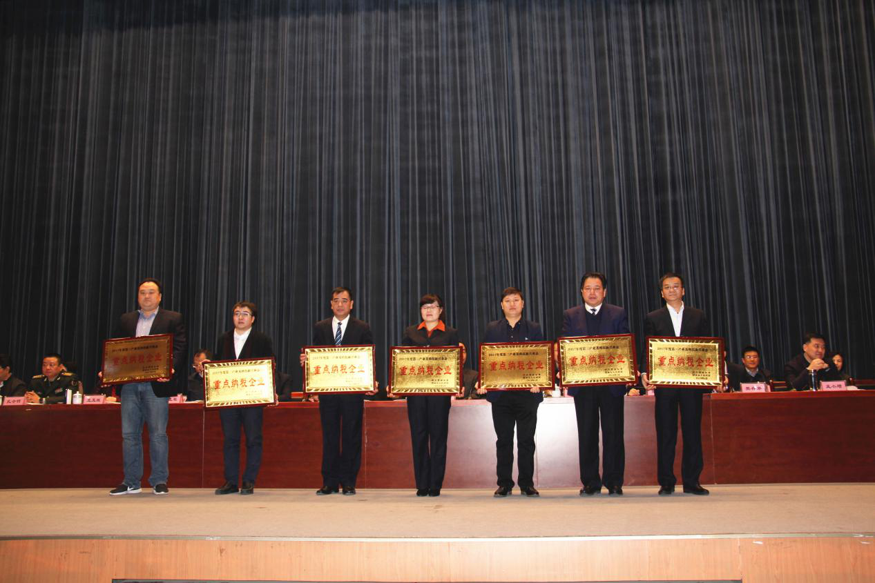 中国·7790必发集团(股份)有限公司-官方网站