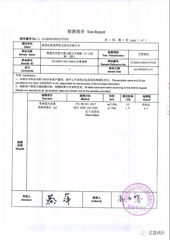 中国·7790必发集团(股份)有限公司-官方网站