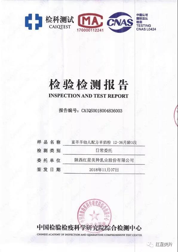 中国·7790必发集团(股份)有限公司-官方网站