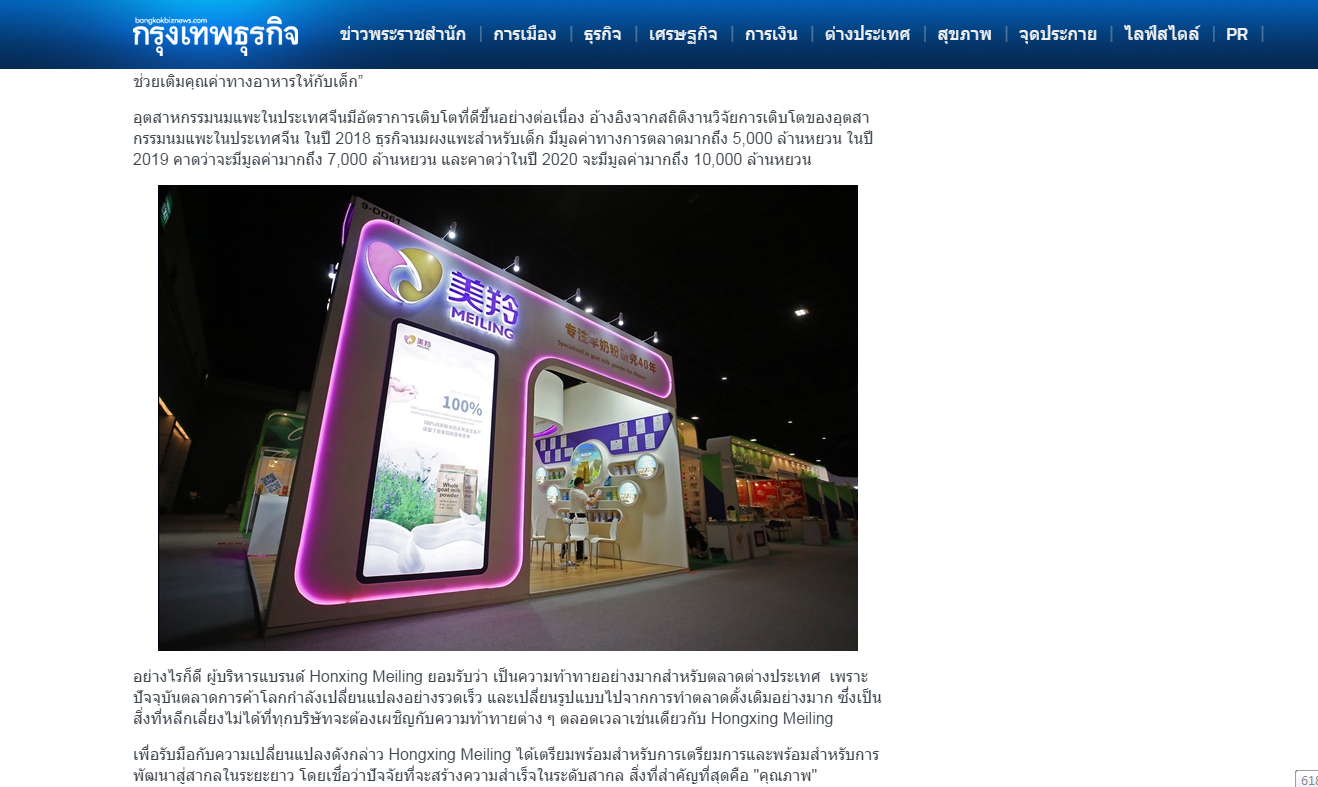 中国·7790必发集团(股份)有限公司-官方网站