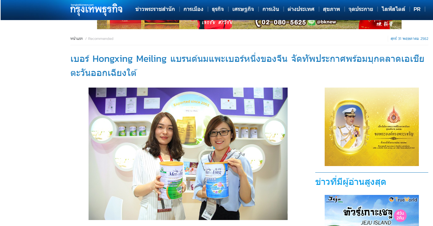 中国·7790必发集团(股份)有限公司-官方网站