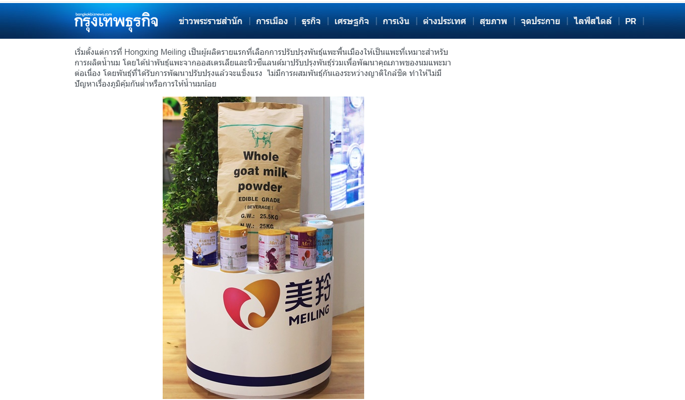 中国·7790必发集团(股份)有限公司-官方网站