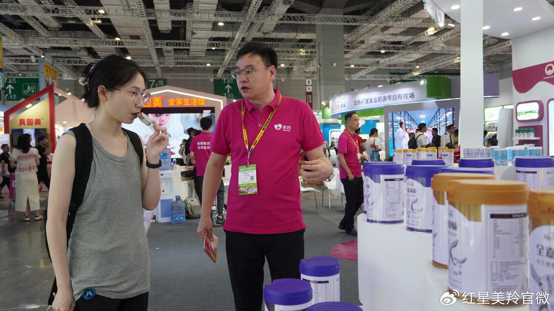 中国·7790必发集团(股份)有限公司-官方网站